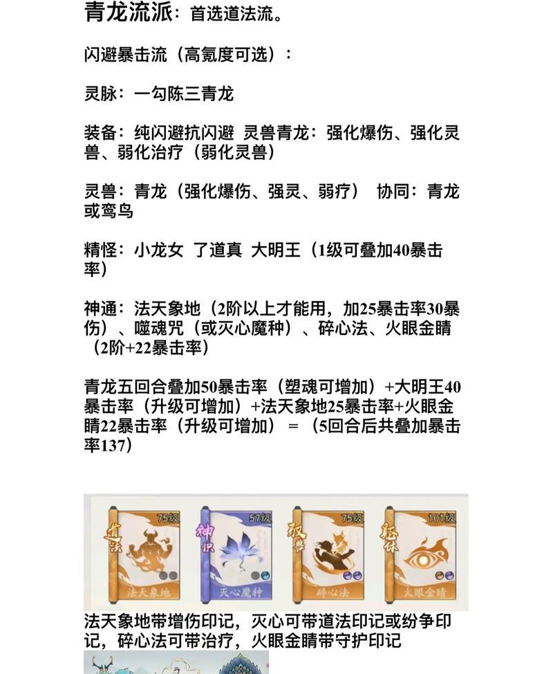 狐季阵容如何应对？克制狐季阵容的有效策略是什么？  第3张