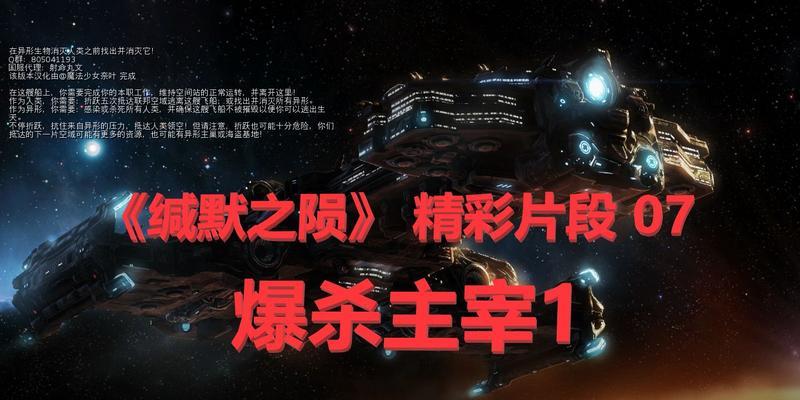 星际争霸2中缄默号的使用方法是什么？  第2张