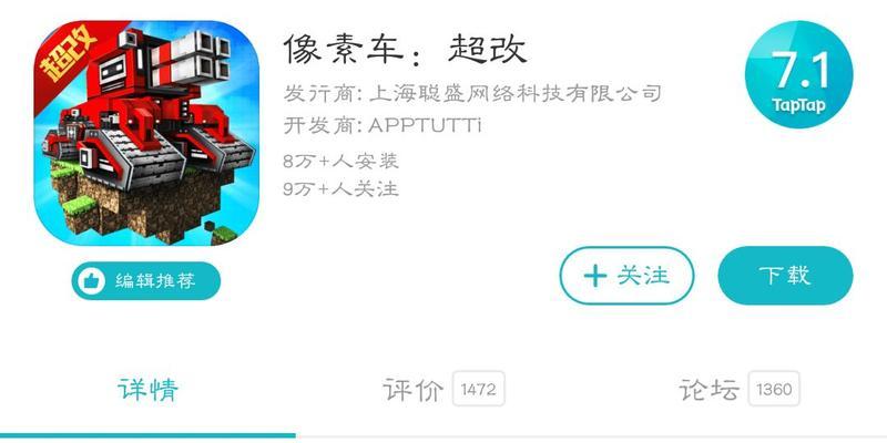 创世战车退费流程是怎样的？退费条件有哪些？  第1张