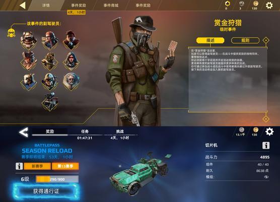 创世战车退费流程是怎样的？退费条件有哪些？  第3张