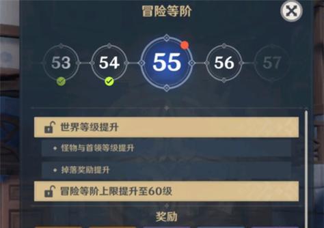 部落冲突尖刺足球等级提升方法是什么？需要哪些条件？  第1张