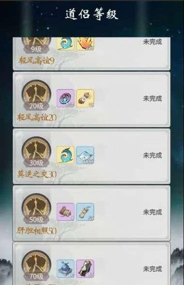 部落冲突尖刺足球等级提升方法是什么？需要哪些条件？  第3张