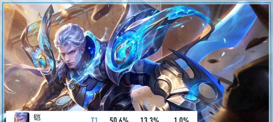 王者荣耀铠的弱点是什么？  第1张