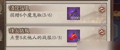 阴阳师中查看他人点赞的方法是什么？  第3张