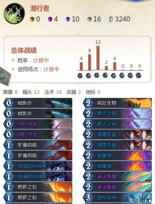 炉石传说中骑士快攻卡组如何组建？  第1张