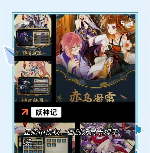 阴阳师霍狐战斗策略是什么？  第1张