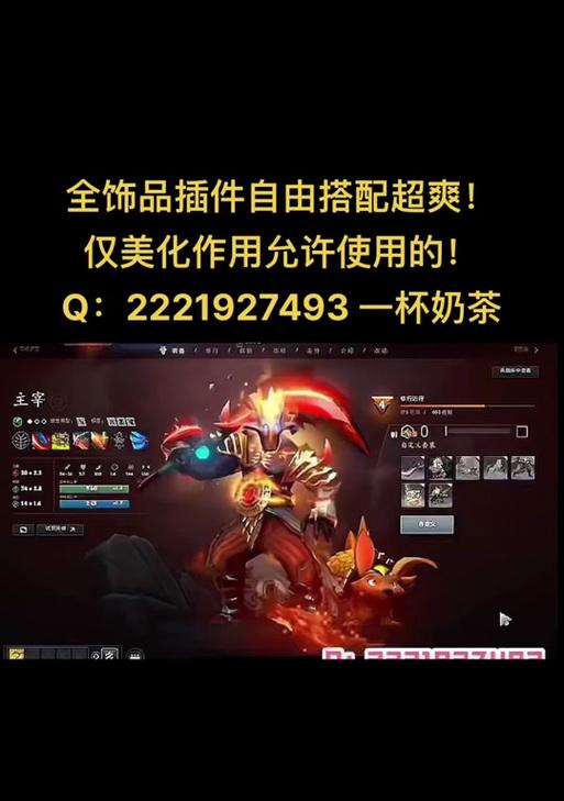 在《dota2》中如何进行国服饰品的交易？  第2张