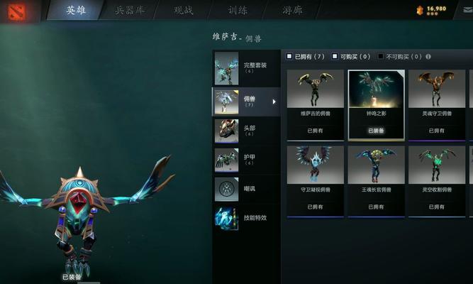 在《dota2》中如何进行国服饰品的交易？  第3张
