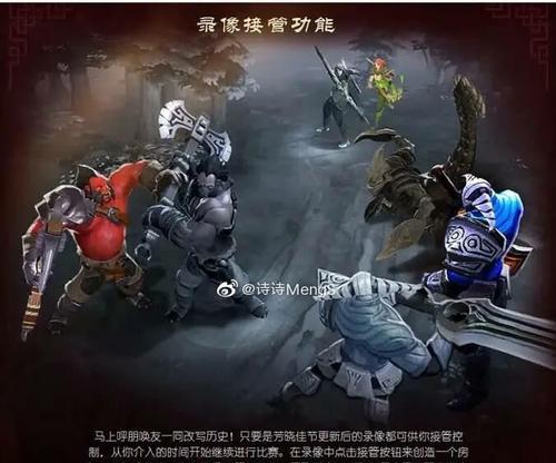 刀塔2中土猫人马的获取方法是什么？  第3张