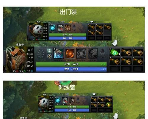新手如何快速上手dota2？dota2基础操作指南是什么？  第2张