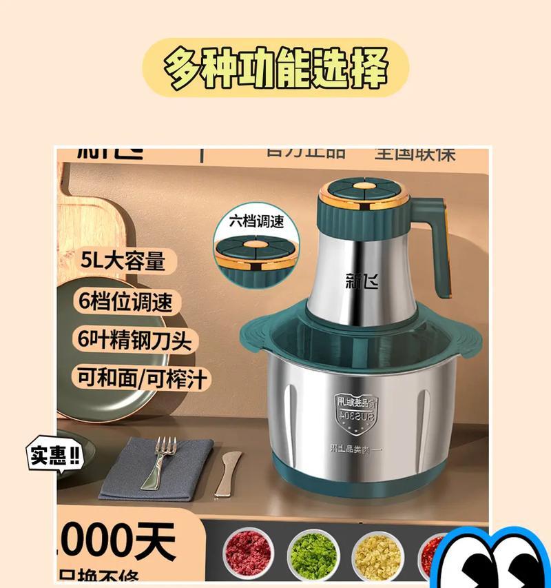 我的世界绞肉机使用方法是什么？如何正确操作？  第2张