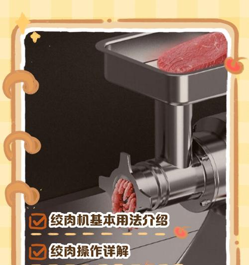 我的世界绞肉机使用方法是什么？如何正确操作？  第1张