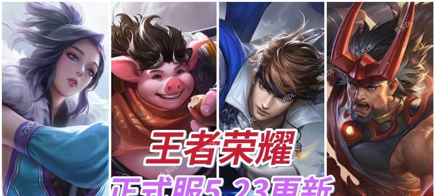 王者荣耀小王选字技巧是什么？如何快速准确选择？  第1张