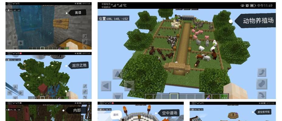 我的世界空单元的制作方法是什么？空单元有何作用？  第2张