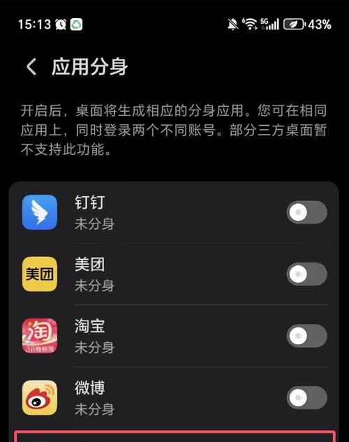 荣耀分身王者开启方法是什么？  第1张