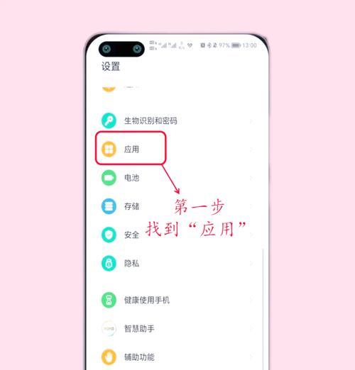 荣耀分身王者开启方法是什么？  第2张