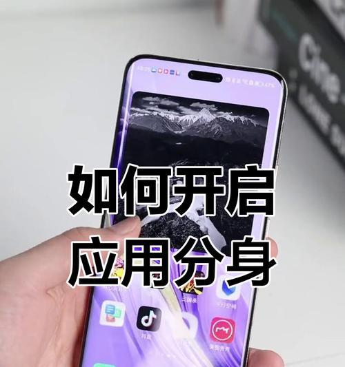 荣耀分身王者开启方法是什么？  第3张