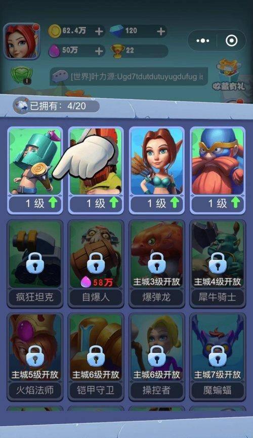 微信小游戏创意大赛初赛结果揭晓（入围名单出炉）  第2张
