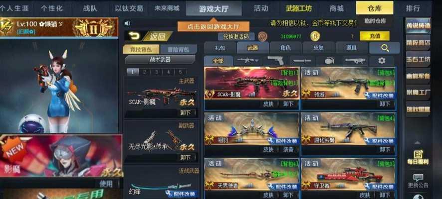 刀塔传奇英雄影魔攻略（揭秘影魔输出能力高强的关键点）  第2张