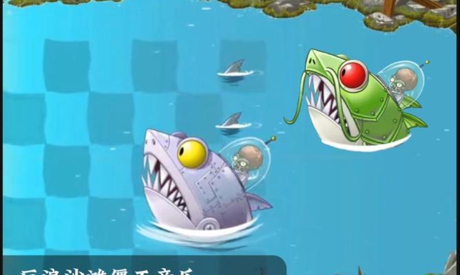 《植物大战僵尸2》巨浪沙滩第29天操作攻略（打造无敌防线）  第3张