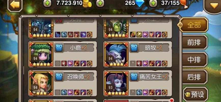 《刀塔传奇》游戏试炼8三星通关全攻略（从菜鸟到高手）  第3张
