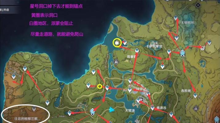 原神土豆的用途及游戏中的应用（探索原神世界中土豆的奇妙之处）  第2张