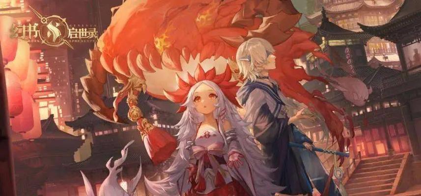 以幻书启世录第五层攻略灵智裂隙第五层阵容（探索最强阵容）  第3张