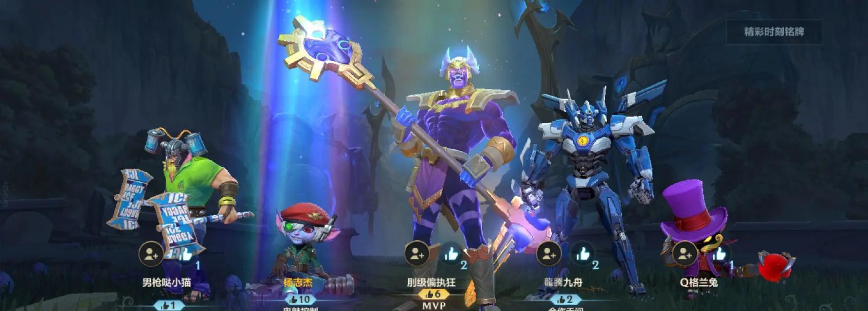 《英雄联盟手游新手必玩英雄推荐》（上手容易）  第2张