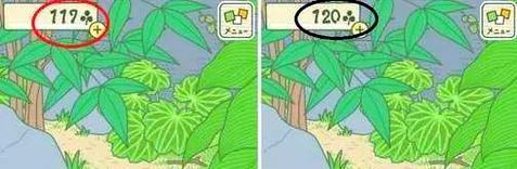 《旅行青蛙的三叶草和四叶草之旅》（探索幸运的秘密）  第2张
