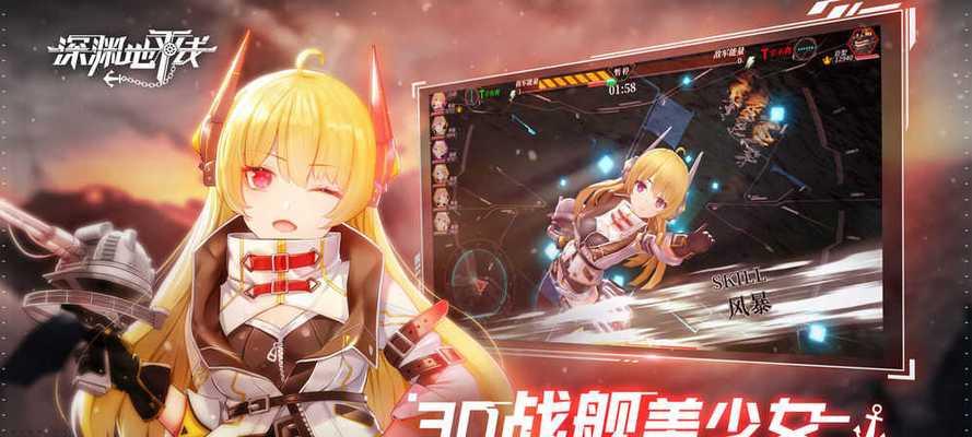 《深渊地平线鬼姬获得方法攻略》（玩转鬼姬）  第2张
