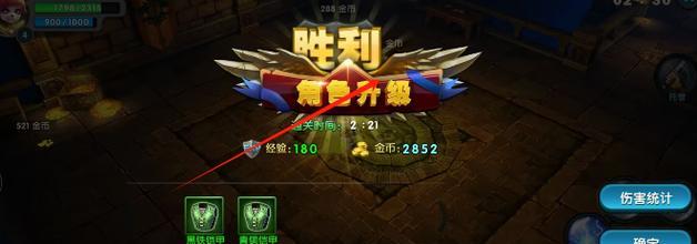 《太极熊猫》游戏小杂项介绍，助你成为游戏高手（掌握这些小技巧）  第3张