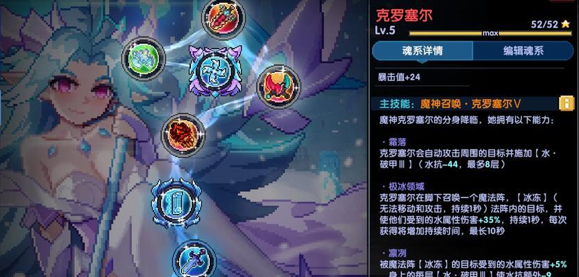 勇者木游侠攻略（探索最强木游侠技能组合）  第2张