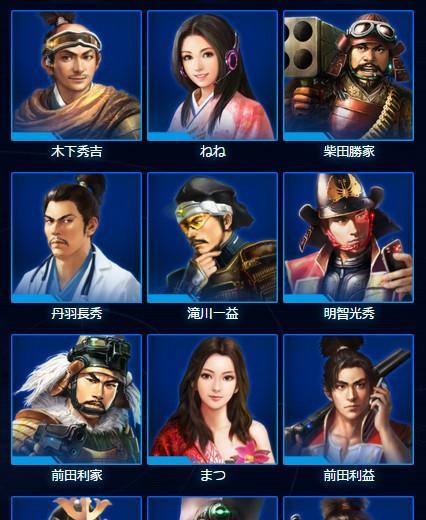 信长之野望7将星录秘籍大揭秘（掌握游戏攻略）  第1张