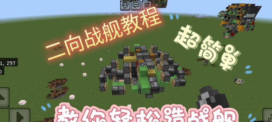 豹猫在《我的世界》中的习性与驯服方法（探索虚拟世界中的神秘生物）  第2张