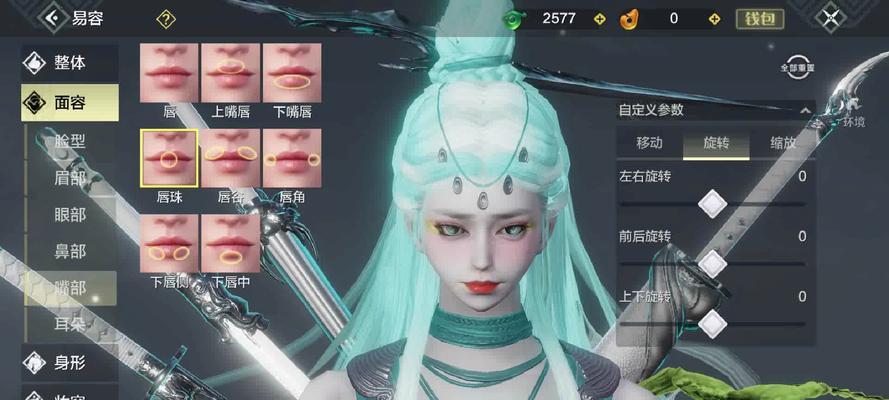 《妄想山海空青玉获取方法大揭秘》（游戏中如何获取稀有的妄想山海空青玉）  第2张