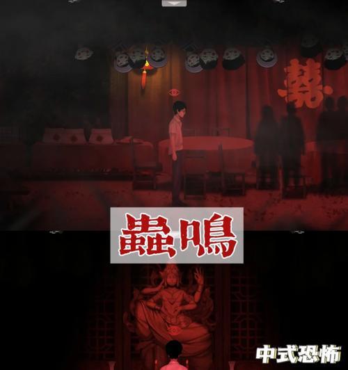 《解密旧规第一章，轻松通关攻略》（深入游戏世界）  第2张
