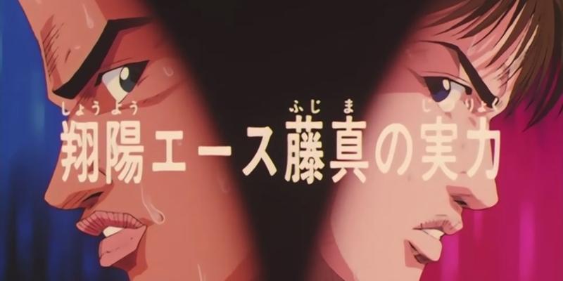 《灌篮高手手游》中藤真的培养价值及操作技巧（探索藤真的培养潜力）  第2张