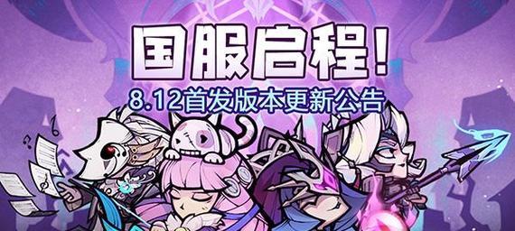 《艾尔战记》游戏爱莎职业副本攻略（掌握爱莎职业技巧）  第1张