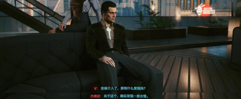 以赛博朋克2077（挑战赛博都市）  第1张