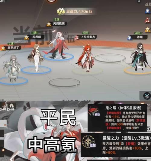以邂逅在迷宫（探索迷宫、组建最强阵容、征服敌人的秘籍大揭秘）  第3张