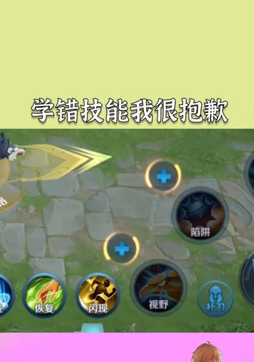 王者荣耀中“抱歉”表情怎么获得？获取方法有哪些？  第3张