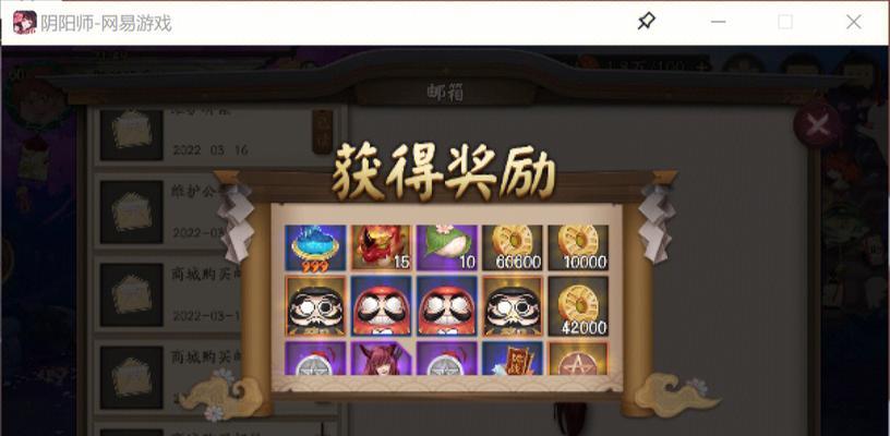 阴阳师自行兑换碎片的流程是什么？有哪些注意事项？  第3张