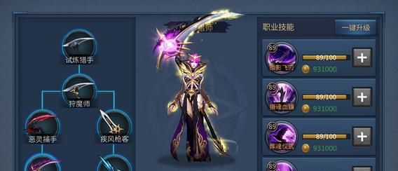《暗黑黎明》游戏（成为顶级玩家的关键策略和技巧）  第2张