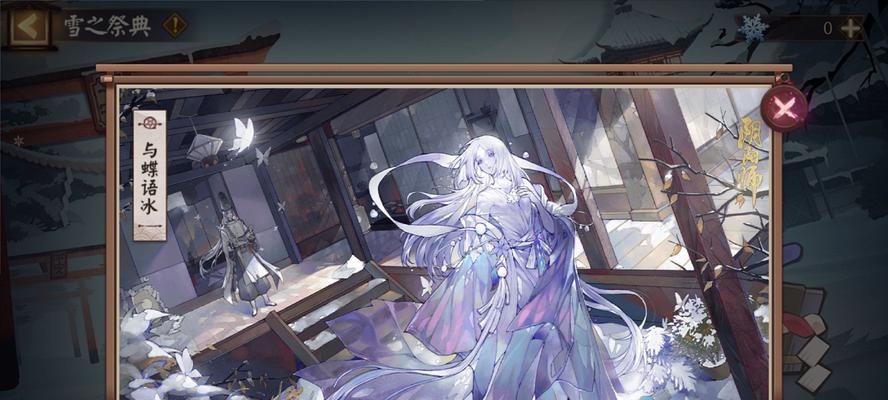 阴阳师游戏中断网转场问题如何解决？  第2张