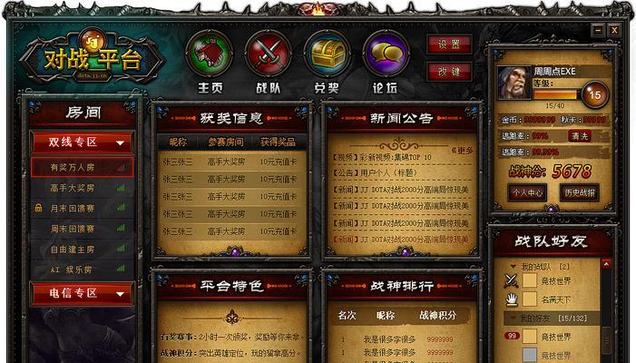 DOTA与电脑对战打印设置？如何配置电脑玩家？  第3张
