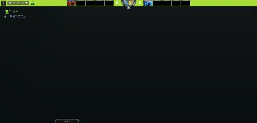 dota2展示页面丢失如何恢复？恢复步骤是什么？  第3张