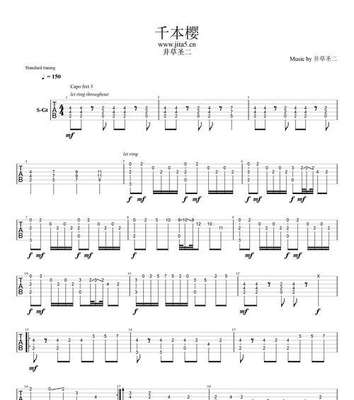 探索《原神》中的风物之诗——千本樱的琴谱及弹奏方法（揭秘千本樱琴谱）  第2张