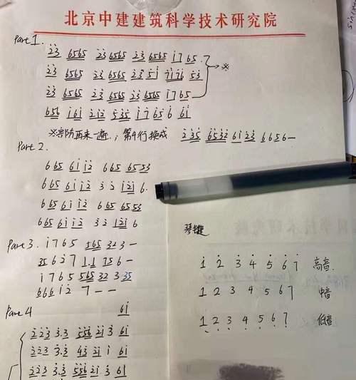 探索《原神》中的风物之诗——千本樱的琴谱及弹奏方法（揭秘千本樱琴谱）  第3张