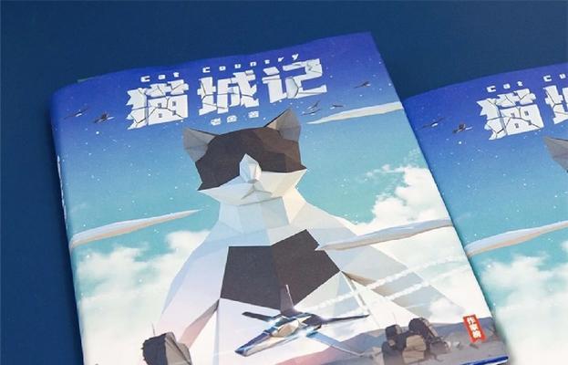 探索猫之城猫屋的无限乐趣（打造理想猫屋）  第2张