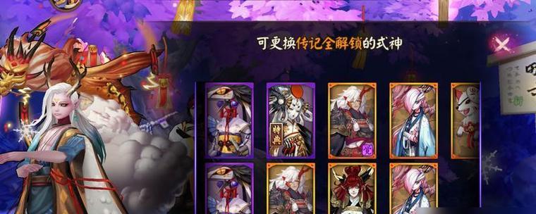 阴阳师中游鱼如何获得技能？  第2张